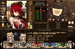 画像ギャラリー No.007のサムネイル画像 / 「燐光のレムリア」，新ストライカーが登場する「汽譜箱」が販売開始