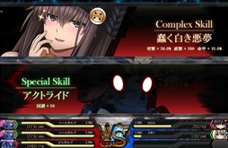 画像ギャラリー No.008のサムネイル画像 / 「燐光のレムリア」，新ストライカーが登場する「汽譜箱」が販売開始