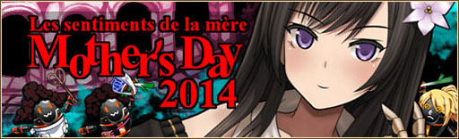 画像ギャラリー No.001のサムネイル画像 / 「燐光のレムリア」，新たなキャラを入手できる「アクシアの箱V18」の販売開始