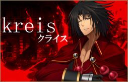 画像ギャラリー No.003のサムネイル画像 / 「燐光のレムリア 」，新ストライカーが登場する「契誓箱」を販売開始