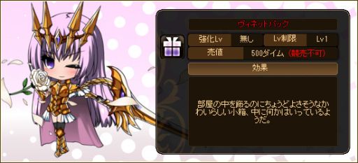 画像ギャラリー No.010のサムネイル画像 / 「燐光のレムリア 」，新ストライカーが登場する「契誓箱」を販売開始