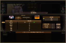 画像ギャラリー No.013のサムネイル画像 / 「燐光のレムリア 」，新ストライカーが登場する「契誓箱」を販売開始