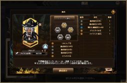 画像ギャラリー No.006のサムネイル画像 / 「燐光のレムリア」が「Fate/kaleid liner プリズマ☆イリヤ」とコラボレーション