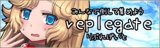 画像ギャラリー No.008のサムネイル画像 / 「燐光のレムリア」が「Fate/kaleid liner プリズマ☆イリヤ」とコラボレーション