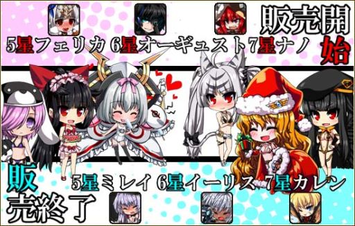 画像ギャラリー No.013のサムネイル画像 / 「燐光のレムリア」が「Fate/kaleid liner プリズマ☆イリヤ」とコラボレーション