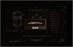 ������#006�Υ���ͥ���/���ո��Υ��ꥢ�ס��֥��ס��֥������פι����پ�¤�������Ǥ̳������