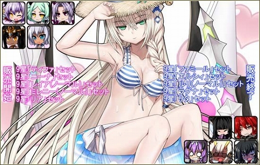 ������#017�Υ���ͥ���/���ո��Υ��ꥢ�ס��֥��ס��֥������פι����پ�¤�������Ǥ̳������