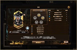 画像集#004のサムネイル/「燐光のレムリア」,「ココル」と「ワルスティア」の好感度上限が解放