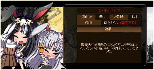 画像集#006のサムネイル/「燐光のレムリア」,「ココル」と「ワルスティア」の好感度上限が解放