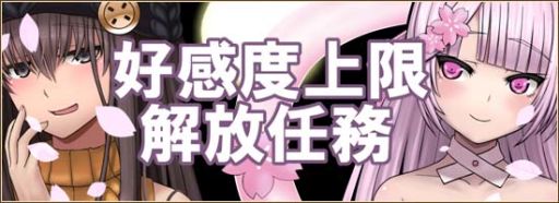 画像集#007のサムネイル/「燐光のレムリア」,「ココル」と「ワルスティア」の好感度上限が解放