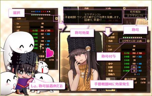 画像集#008のサムネイル/「燐光のレムリア」,「ココル」と「ワルスティア」の好感度上限が解放