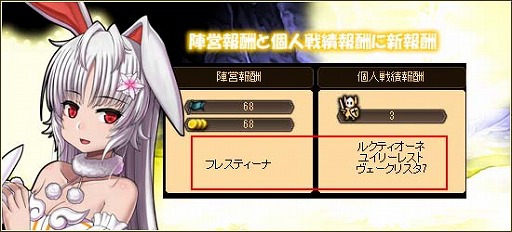 画像集#009のサムネイル/「燐光のレムリア」,「ココル」と「ワルスティア」の好感度上限が解放