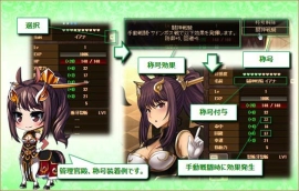 画像ギャラリー No.004のサムネイル画像 / 「燐光のレムリア」イアナとミィーネの好感度上限アップ。ログイン報酬も豪華に