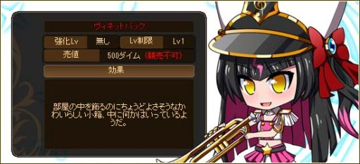 画像ギャラリー No.006のサムネイル画像 / 「燐光のレムリア」イアナとミィーネの好感度上限アップ。ログイン報酬も豪華に