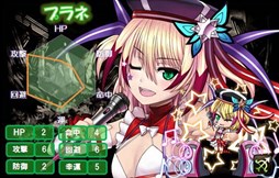 画像ギャラリー No.002のサムネイル画像 / 「燐光のレムリア」，「輝蝶箱」販売開始。「任務会話設定」機能が実装に