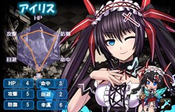 画像ギャラリー No.003のサムネイル画像 / 「燐光のレムリア」，「輝蝶箱」販売開始。「任務会話設定」機能が実装に