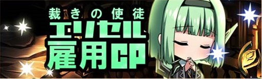 画像ギャラリー No.005のサムネイル画像 / 「燐光のレムリア」，「輝蝶箱」販売開始。「任務会話設定」機能が実装に