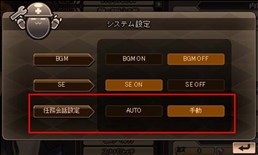 画像ギャラリー No.007のサムネイル画像 / 「燐光のレムリア」，「輝蝶箱」販売開始。「任務会話設定」機能が実装に