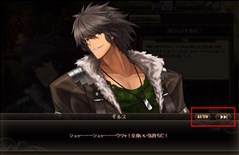 画像ギャラリー No.008のサムネイル画像 / 「燐光のレムリア」，「輝蝶箱」販売開始。「任務会話設定」機能が実装に