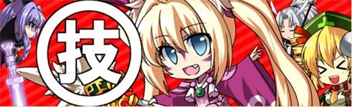 画像ギャラリー No.001のサムネイル画像 / 「燐光のレムリア」初期ストライカー＆エミリアの新スキル獲得任務が実装に