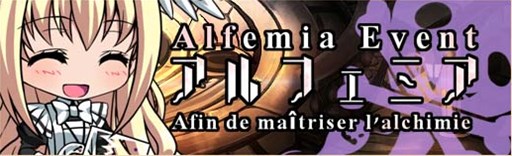 画像ギャラリー No.010のサムネイル画像 / 「燐光のレムリア」初期ストライカー＆エミリアの新スキル獲得任務が実装に