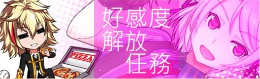 画像ギャラリー No.001のサムネイル画像 / 「燐光のレムリア」，パステルとリベルの好感度上限解放任務が実装に