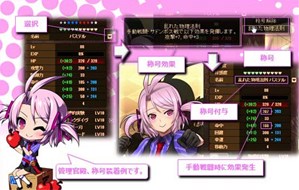 画像ギャラリー No.003のサムネイル画像 / 「燐光のレムリア」，パステルとリベルの好感度上限解放任務が実装に