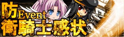 画像ギャラリー No.009のサムネイル画像 / 「燐光のレムリア」，パステルとリベルの好感度上限解放任務が実装に