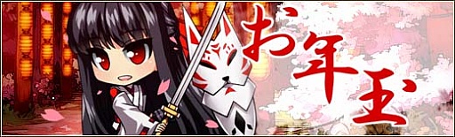 画像ギャラリー No.002のサムネイル画像 / 「燐光のレムリア」，お正月記念ストライカー登場。「羊明箱」の販売も開始