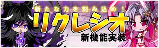 画像ギャラリー No.003のサムネイル画像 / 「燐光のレムリア」，お正月記念ストライカー登場。「羊明箱」の販売も開始