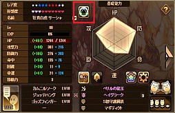 画像ギャラリー No.004のサムネイル画像 / 「燐光のレムリア」，お正月記念ストライカー登場。「羊明箱」の販売も開始