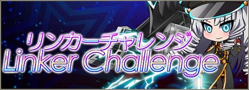 画像ギャラリー No.006のサムネイル画像 / 「燐光のレムリア」，お正月記念ストライカー登場。「羊明箱」の販売も開始