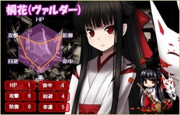 画像ギャラリー No.003のサムネイル画像 / 「燐光のレムリア」桐花（ヴァルダー）などの新キャラを含む「アクシアの箱V22」