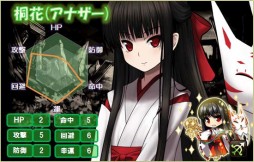 画像ギャラリー No.004のサムネイル画像 / 「燐光のレムリア」桐花（ヴァルダー）などの新キャラを含む「アクシアの箱V22」