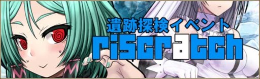 画像ギャラリー No.010のサムネイル画像 / 「燐光のレムリア」桐花（ヴァルダー）などの新キャラを含む「アクシアの箱V22」