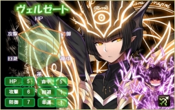 画像ギャラリー No.004のサムネイル画像 / 「燐光のレムリア」，新たなストライカーを獲得できる「極天箱」の販売がスタート