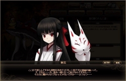 画像ギャラリー No.010のサムネイル画像 / 「燐光のレムリア」，新たなストライカーを獲得できる「極天箱」の販売がスタート