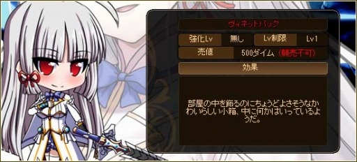 画像ギャラリー No.003のサムネイル画像 / 「燐光のレムリア」一部ストライカーの好感度上限解放任務を実装。新スキルも