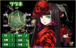 画像ギャラリー No.005のサムネイル画像 / 「燐光のレムリア」新ストライカーが獲得できる「アクシアの箱V23」を実装