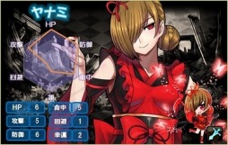 画像ギャラリー No.006のサムネイル画像 / 「燐光のレムリア」新ストライカーが獲得できる「アクシアの箱V23」を実装