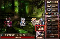 画像ギャラリー No.010のサムネイル画像 / 「燐光のレムリア」新ストライカーが獲得できる「アクシアの箱V23」を実装