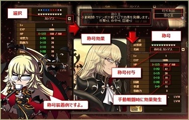 画像ギャラリー No.014のサムネイル画像 / 「燐光のレムリア」新ストライカーが獲得できる「アクシアの箱V23」を実装