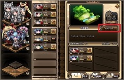 画像ギャラリー No.015のサムネイル画像 / 「燐光のレムリア」新ストライカーが獲得できる「アクシアの箱V23」を実装