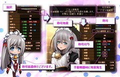 画像ギャラリー No.003のサムネイル画像 / 「燐光のレムリア」，「コトハ」と「パティ＆ロココ」の好感度上限が解放