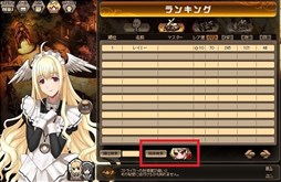 画像ギャラリー No.008のサムネイル画像 / 「燐光のレムリア」，「コトハ」と「パティ＆ロココ」の好感度上限が解放