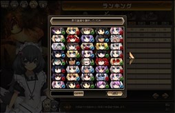 画像ギャラリー No.009のサムネイル画像 / 「燐光のレムリア」，「コトハ」と「パティ＆ロココ」の好感度上限が解放