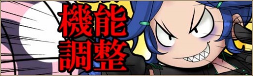 画像ギャラリー No.001のサムネイル画像 / 「燐光のレムリア」マオ/フィーネス/シェレンの好感度上限を開放。新スキルも