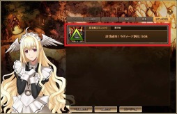 画像ギャラリー No.003のサムネイル画像 / 「燐光のレムリア」マオ/フィーネス/シェレンの好感度上限を開放。新スキルも