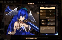 画像ギャラリー No.006のサムネイル画像 / 「燐光のレムリア」マオ/フィーネス/シェレンの好感度上限を開放。新スキルも