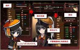 画像ギャラリー No.009のサムネイル画像 / 「燐光のレムリア」マオ/フィーネス/シェレンの好感度上限を開放。新スキルも